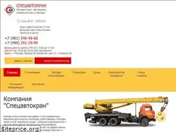 Sites similar to manipulator-avtokran.ru