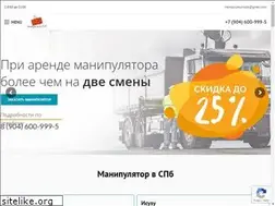 Sites similar to manipulyator-v-spb.ru