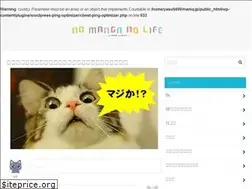 Sites similar to maniq.jp