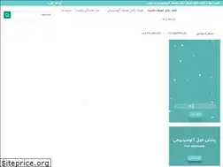 Sites similar to manisaco.ir