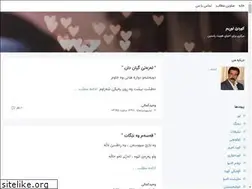 Sites similar to manisht.blogsky.com