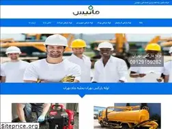 Sites similar to manislole.com