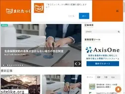 Sites similar to manitax.jp