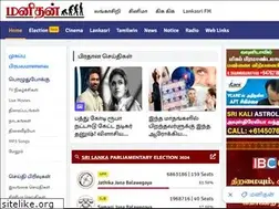 Sites similar to manithan.net