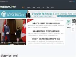 Sites similar to manitobacn.com