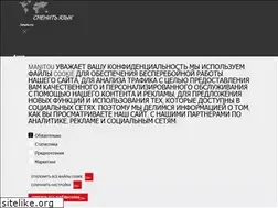 Sites similar to manitou.ru