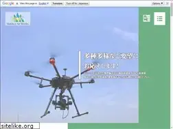 Sites similar to maniwa-drone.jp