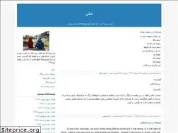 Sites similar to maniwababash.blogfa.com