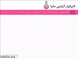 Sites similar to maniyaco.ir