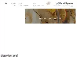 Sites similar to manjan.ir