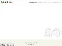 Sites similar to manjirou.net