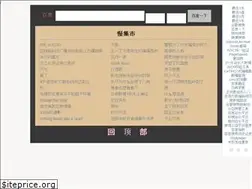 Sites similar to manjishi.com