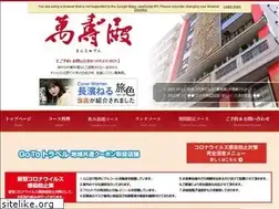 Sites similar to manjuden.com