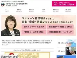 Sites similar to mankan-office.com