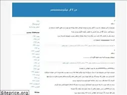 Sites similar to mankan70.blogfa.com