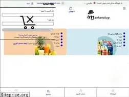 Sites similar to mankanshop.com