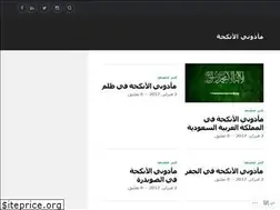 Sites similar to mankeha.wordpress.com