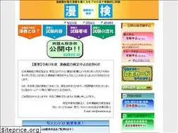 Sites similar to manken.ne.jp