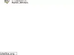 Sites similar to mankin.co.jp
