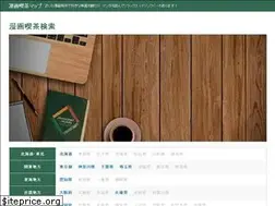 Sites similar to mankitsu.jp