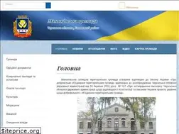 Sites similar to mankivska-gromada.gov.ua