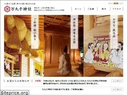 Sites similar to mankusenjinja.jp