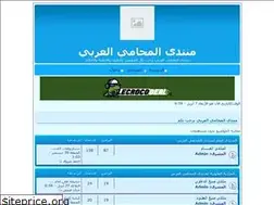 Sites similar to manlaw.ahlamontada.com