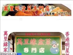 Sites similar to manleeyuen.com
