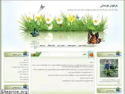 Sites similar to manlili.blogfa.com