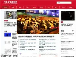 Sites similar to manloong.com