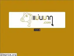 Sites similar to manmak.com