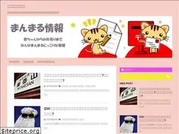 Sites similar to manmaru.xyz