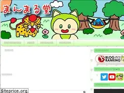 Sites similar to manmarudo.jp