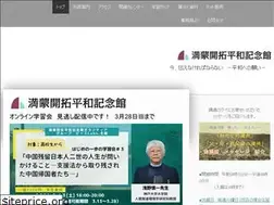 Sites similar to manmoukinenkan.com