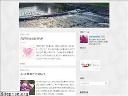 Sites similar to mannakade.jp