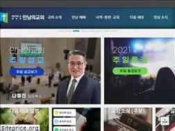 Sites similar to mannamchurch.org