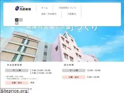 Sites similar to mannari.or.jp
