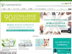 Sites similar to mannatech.co.jp