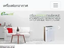 Sites similar to mannatureairpurifier.com