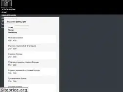 Sites similar to mannbarber.com