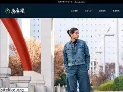 Sites similar to mannen-ya.co.jp