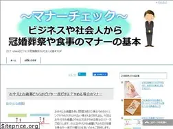 Sites similar to manner-check.com