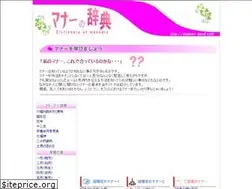 Sites similar to manner-good.com