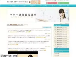 Sites similar to manner-instructor.net