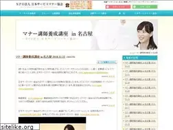 Sites similar to manner-nagoya.com