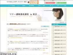 Sites similar to manner-tokyo.com