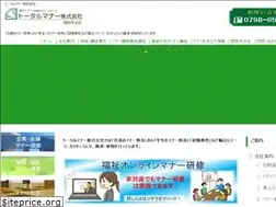 Sites similar to manner.co.jp
