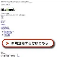 Sites similar to mannet.co.jp