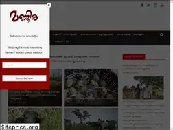 Sites similar to mannira.in