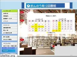Sites similar to manno-library.jp